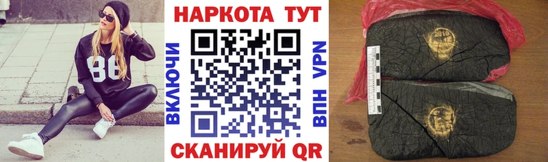 Виды наркотиков купить Старый Оскол ГАШИШ  А ПВП  Меф  Кетамин  Каннабис 