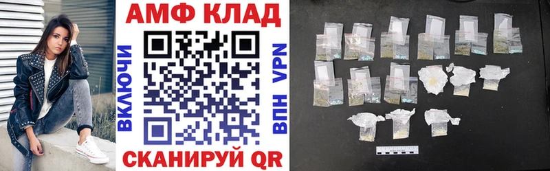 Amphetamine 98%  shop телеграм  Старый Оскол 
