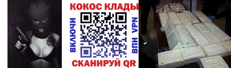 КОКАИН Перу  MEGA как войти  Старый Оскол  наркота 