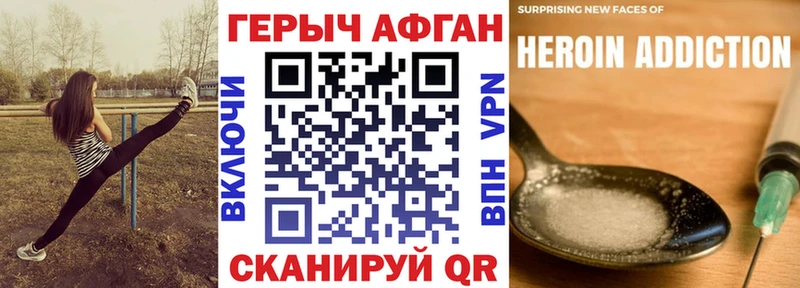 ГЕРОИН гречка нарко площадка как зайти Старый Оскол