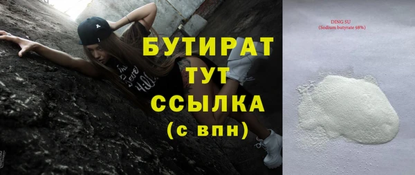 гидропоника Богородицк
