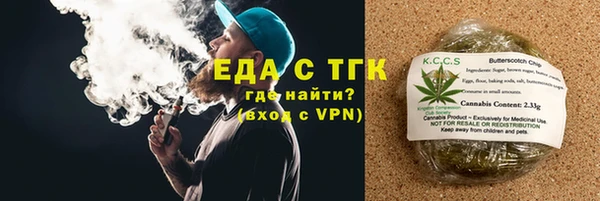 мяу мяу мука Бородино