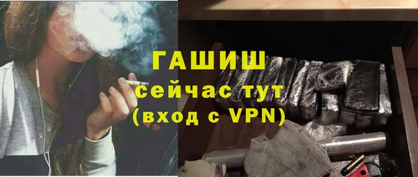 гидропоника Богородицк