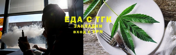 гидропоника Богородицк