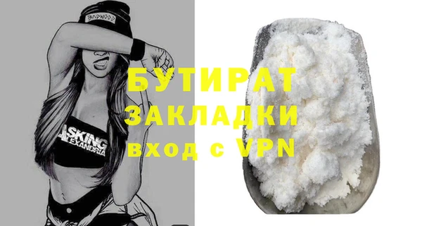 2c-b Бронницы