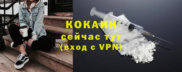 2c-b Бронницы