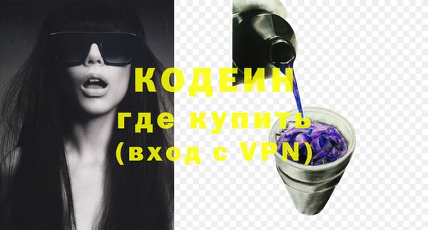 мяу мяу мука Бородино