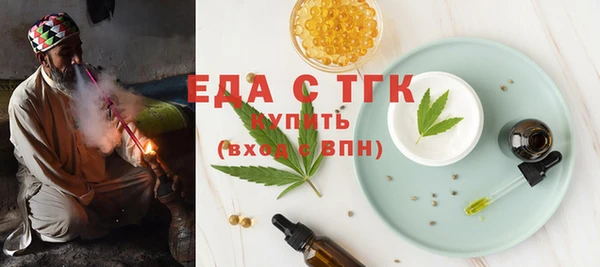 гидропоника Богородицк