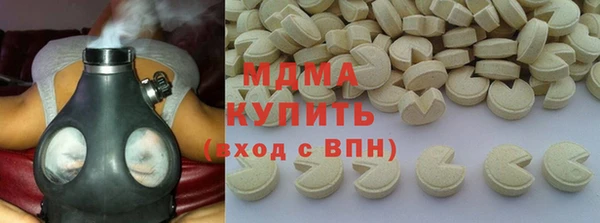 мяу мяу мука Бородино