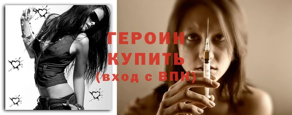 бутик Богородск