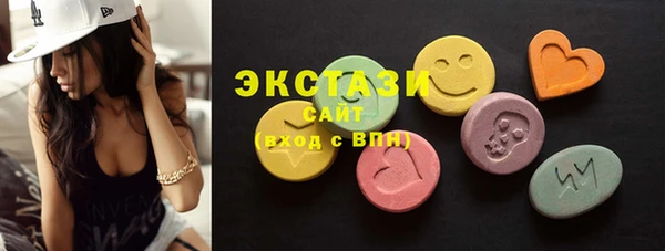 круглые Бугульма