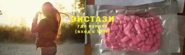 гидропоника Богородицк