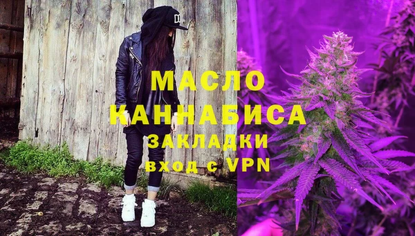 бутик Богородск