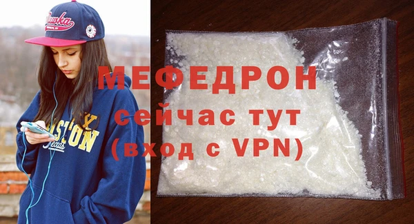 мяу мяу мука Бородино