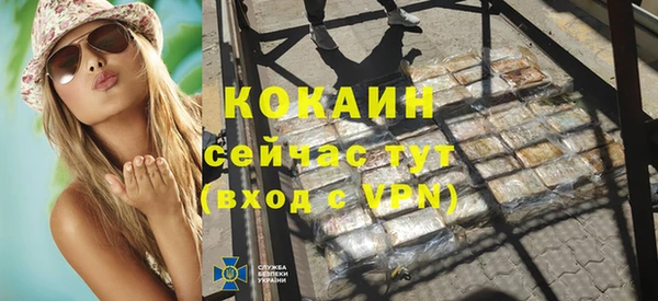 2c-b Бронницы