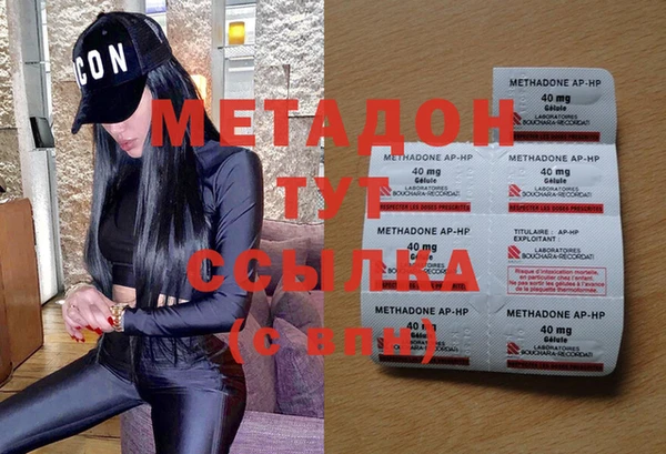 2c-b Бронницы