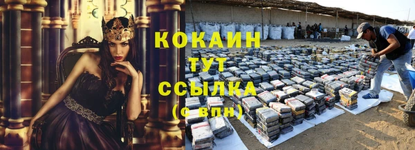круглые Бугульма