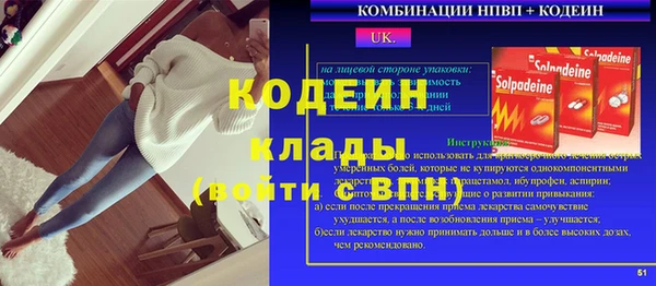 2c-b Бронницы
