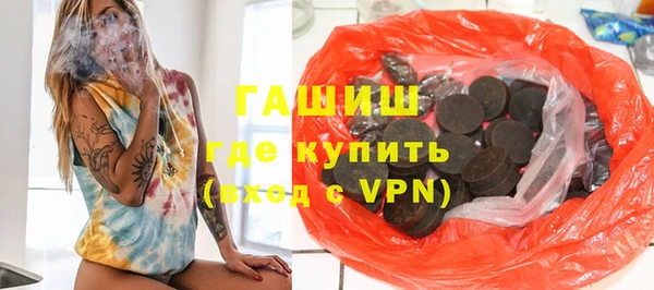 гидропоника Богородицк