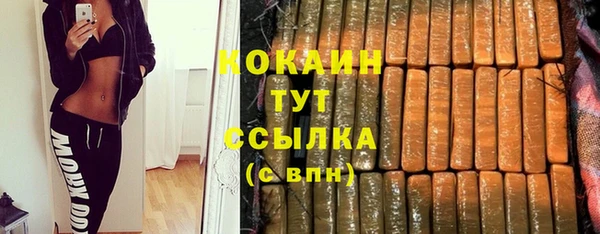 бутик Богородск