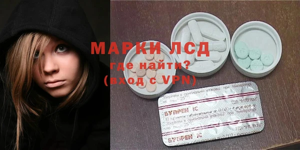 2c-b Бронницы
