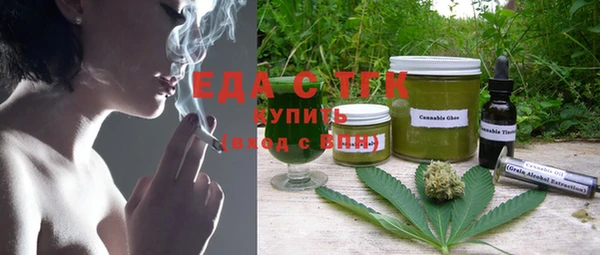 гидропоника Богородицк