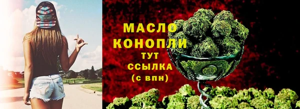 круглые Бугульма