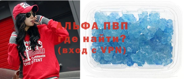 бутик Богородск