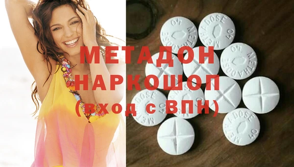 мяу мяу мука Бородино