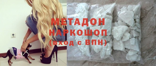 круглые Бугульма