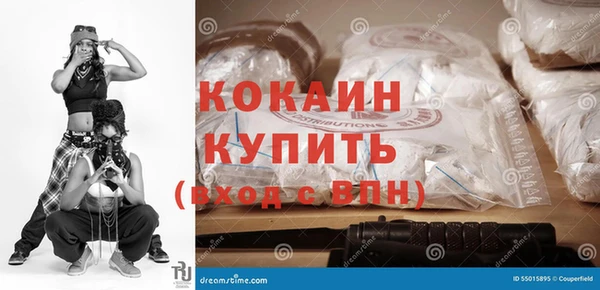 бутик Богородск