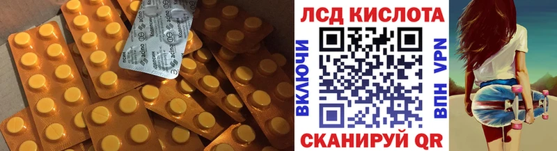 OMG ТОР  Старый Оскол  LSD-25 экстази кислота 