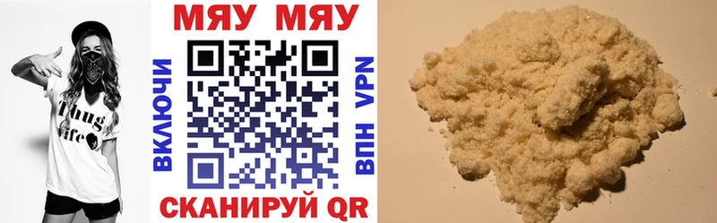 Мефедрон mephedrone  Старый Оскол 