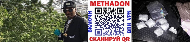shop телеграм  хочу наркоту  Старый Оскол  МЕТАДОН белоснежный 