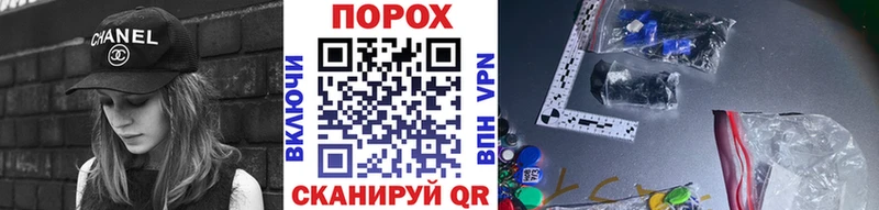 купить   Старый Оскол  Метамфетамин кристалл 