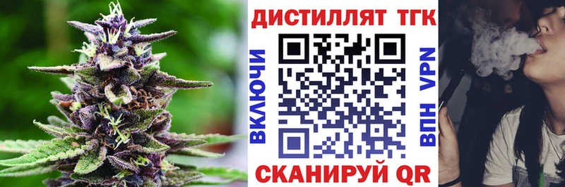 ТГК вейп  купить наркоту  Старый Оскол 